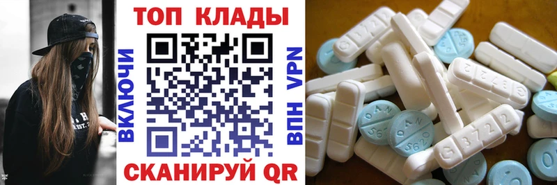Купить наркотики сайты Сыктывкар АМФ МЕТАДОН Конопля APVP Меф мяу мяу