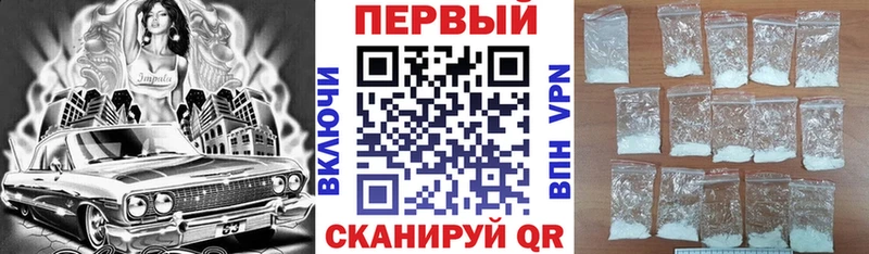 хочу наркоту  Сыктывкар  Амфетамин Premium 