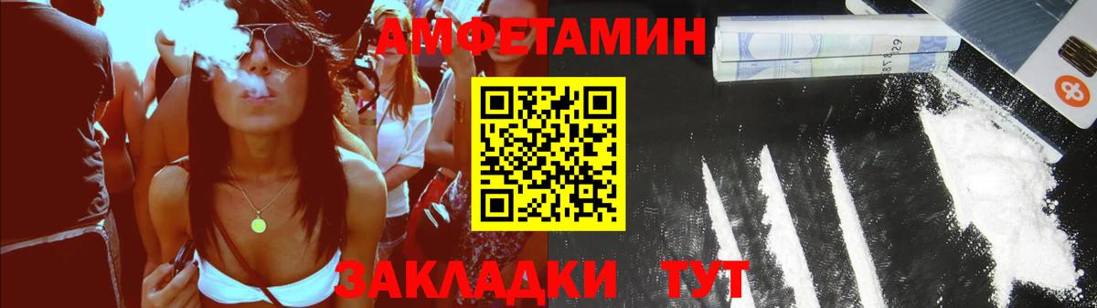 АМФ 97% Сыктывкар