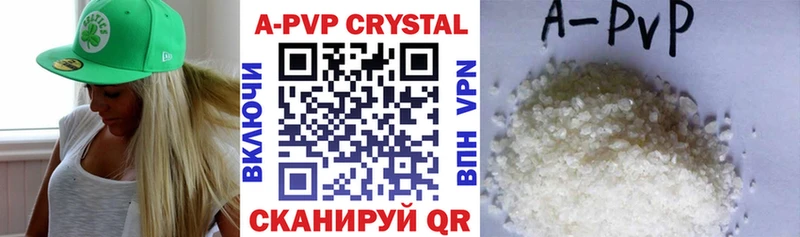 Alpha-PVP кристаллы  Сыктывкар 