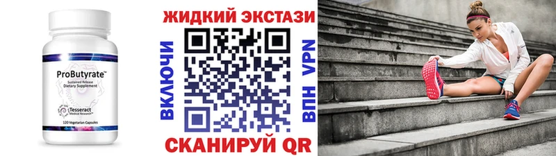БУТИРАТ BDO 33%  что такое наркотик  Сыктывкар 