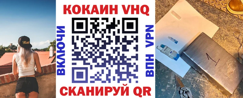 Cocaine Эквадор  Сыктывкар 