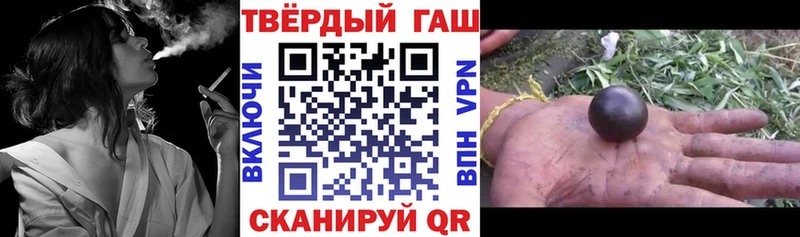 Гашиш гашик Сыктывкар