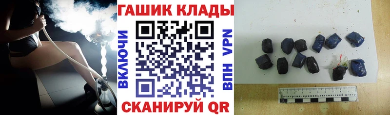 Гашиш hashish  Сыктывкар 