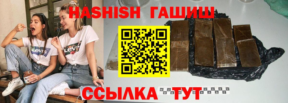 Сыктывкар  ГАШИШ AMNESIA HAZE  Вход с VPN 