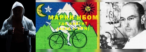 мескалин Наволоки
