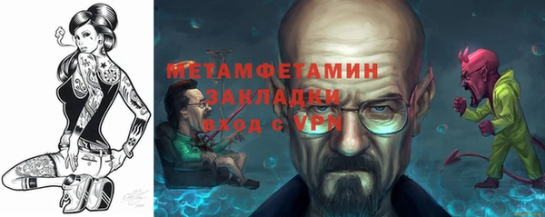 кокаин Нефтекумск