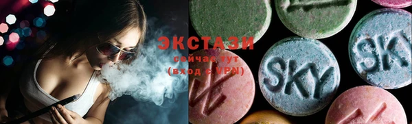 прущие грибы Нефтегорск