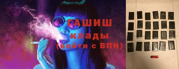 мефедрон мука Нея