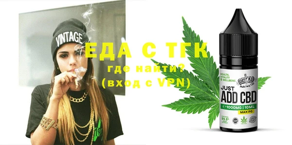 марихуана Навашино