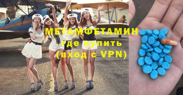 мескалин Наволоки
