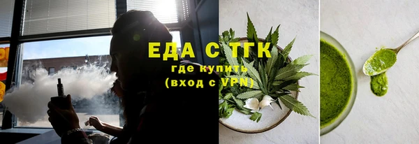 кокаин Нефтекумск