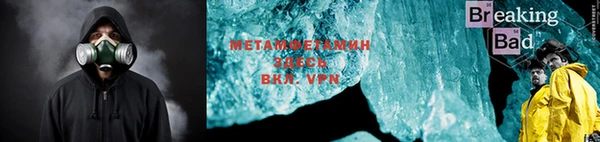 мескалин Наволоки