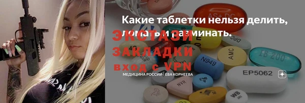 марихуана Навашино