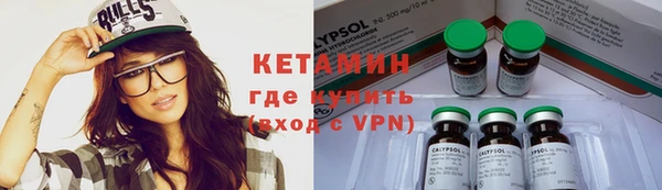 мефедрон мука Нея