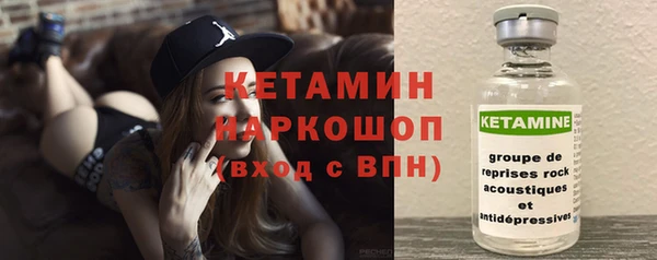прущие грибы Нефтегорск
