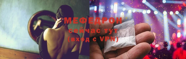 мефедрон мука Нея