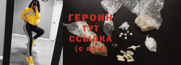 мескалин Наволоки