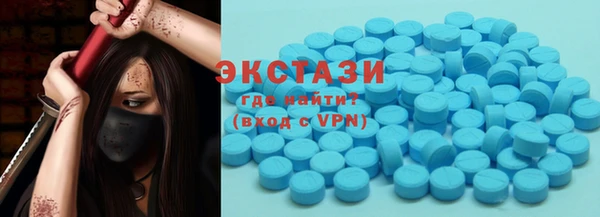кокаин Нефтекумск