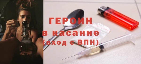 мескалин Наволоки