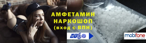 прущие грибы Нефтегорск