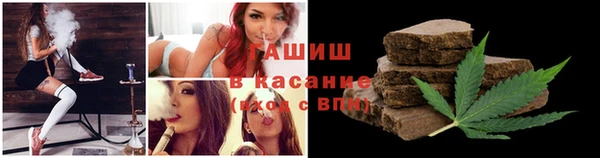 кокаин Нефтекумск
