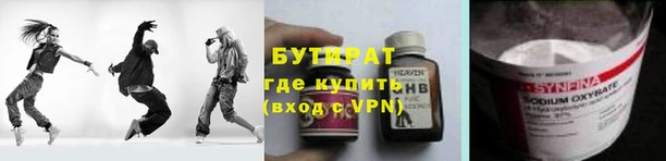 прущие грибы Нефтегорск