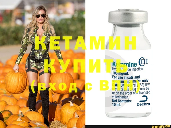 мефедрон мука Нея