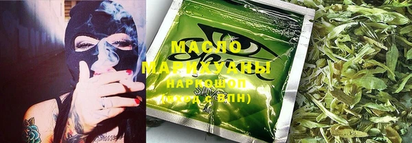прущие грибы Нефтегорск