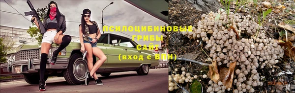 мескалин Наволоки