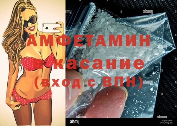 марихуана Навашино