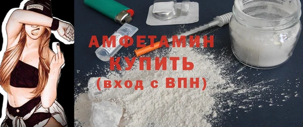 мефедрон мука Нея