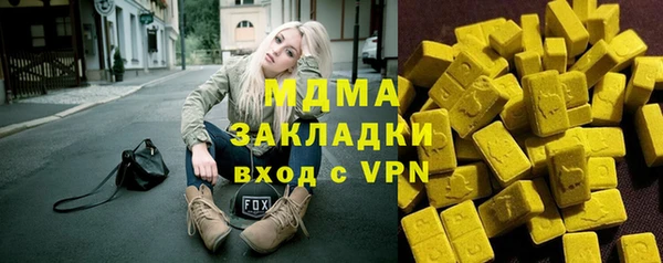 мескалин Наволоки
