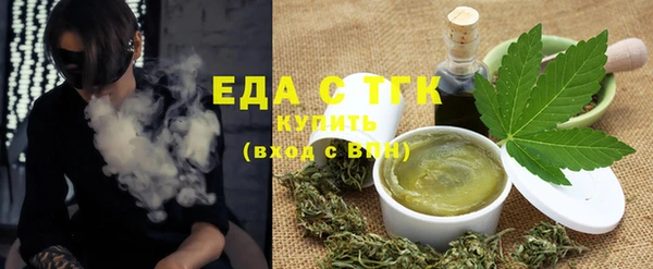 кокаин Нефтекумск