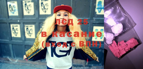 spice Надым