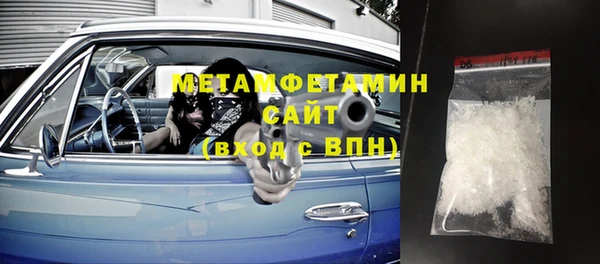мефедрон VHQ Ахтубинск