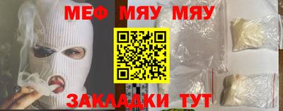 а пвп мука Ипатово