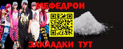 а пвп мука Ипатово