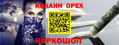 меф VHQ Абинск