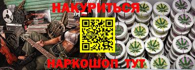 гашиш Ирбит