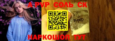 амф Абакан