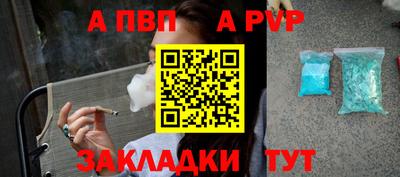 а пвп мука Ипатово