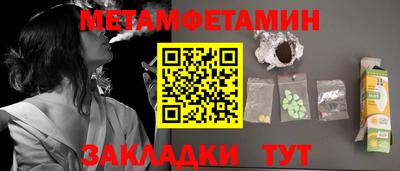 а пвп мука Ипатово