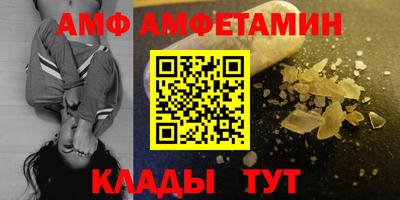 а пвп мука Ипатово