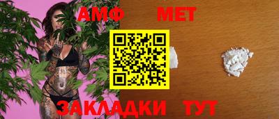 а пвп мука Ипатово