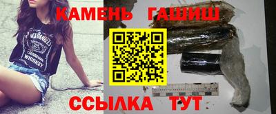 гашиш Ирбит