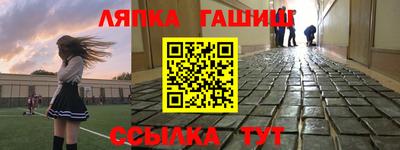 гашиш Ирбит