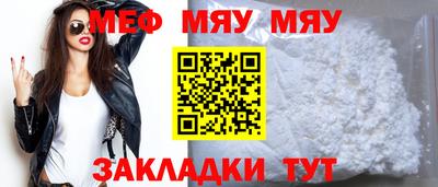 а пвп мука Ипатово