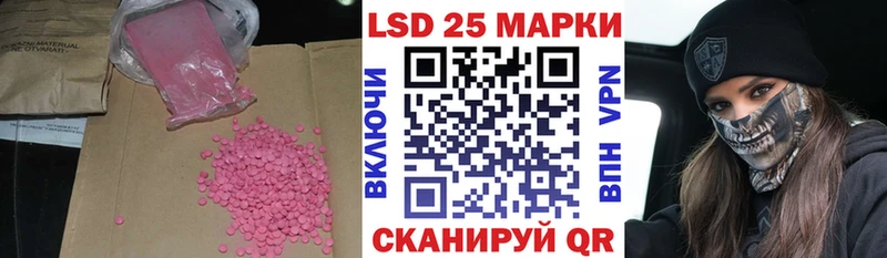 LSD-25 экстази ecstasy даркнет сайт omg онион Сыктывкар