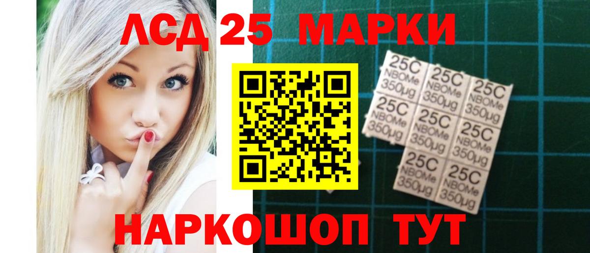 LSD-25 экстази ecstasy  ЛСД экстази ecstasy  Вход с VPN  Сыктывкар 
